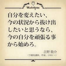 伝説の予備校講師に会いました 綾瀬の個別指導victory ビクトリー 学院